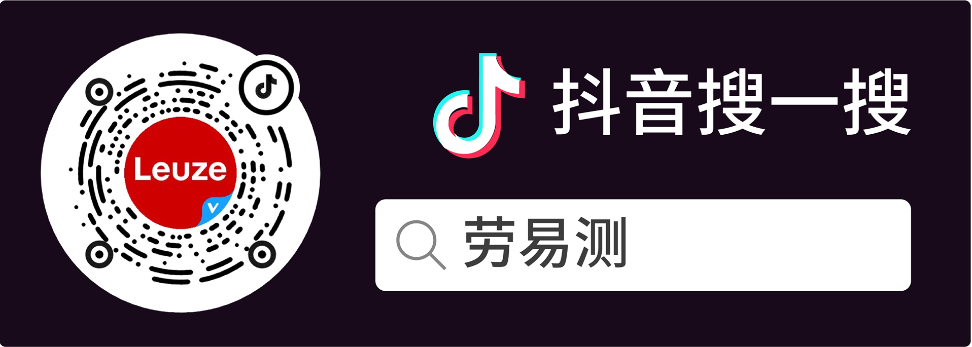 6-contact n support-1tiktok