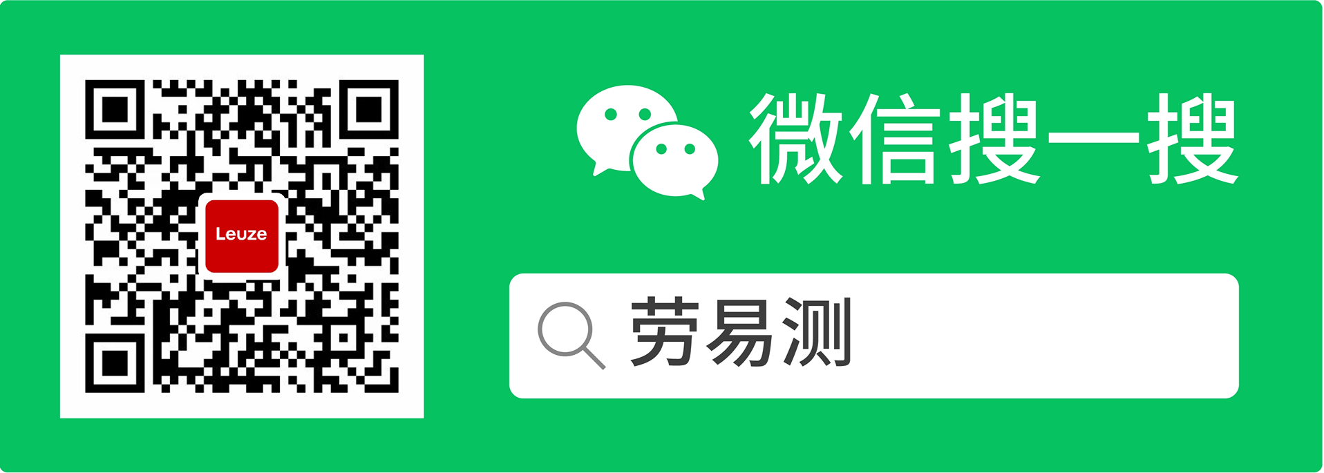 6-contact n support-3WeChat